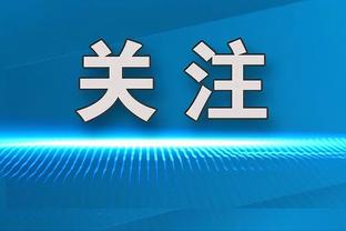 付豪祝贺雷蒙事业爱情双丰收！后者回应：但更想重返国家队